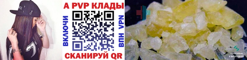 Наркошоп Комсомольск Кокаин  KRAKEN зеркало  Меф мяу мяу  Амфетамин  Гашиш  Марихуана 