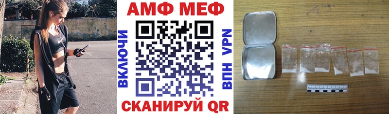 где найти наркотики  Комсомольск  Амфетамин Розовый 