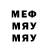 Метадон кристалл brunomate