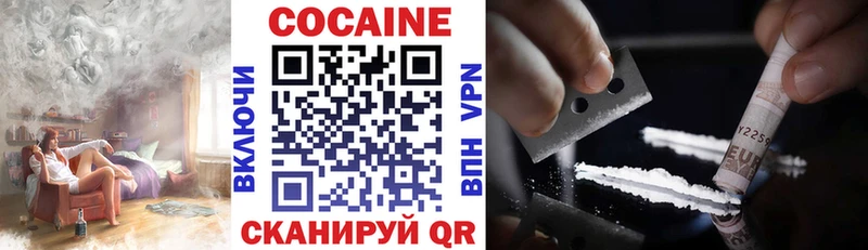 Кокаин 97%  Комсомольск 