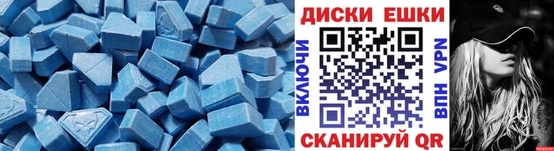 Ecstasy таблы  как найти наркотики  Комсомольск 