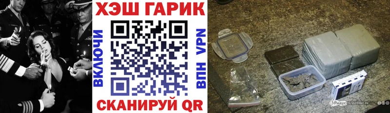 ГАШ индика сатива  дарнет шоп  Комсомольск 