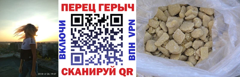 ГЕРОИН VHQ  где продают наркотики  Комсомольск 
