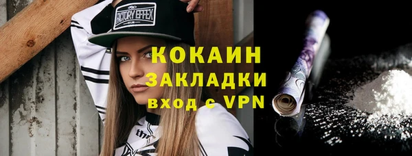 jwh Бронницы