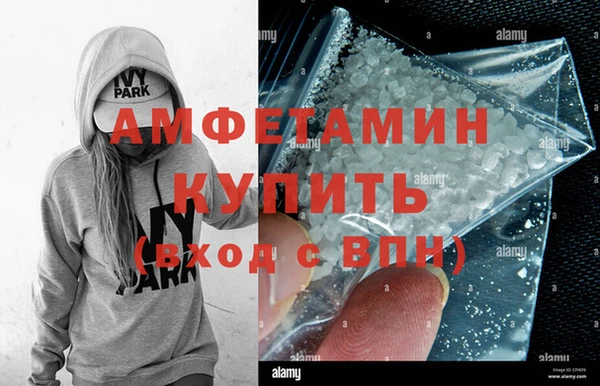 jwh Бронницы