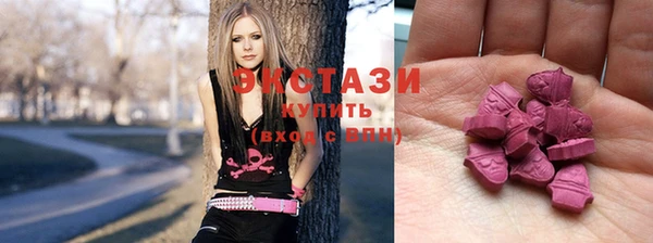 молекула духа Бородино