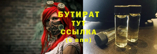 jwh Бронницы
