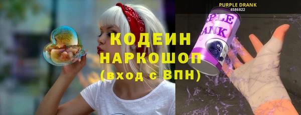 сатива Бугульма
