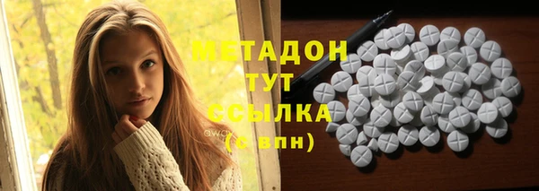 сатива Бугульма