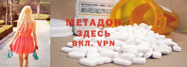 молекула духа Бородино