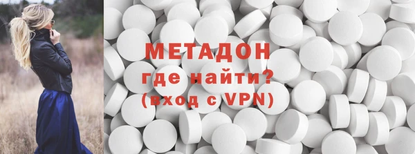 молекула духа Бородино