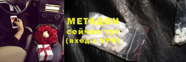 сатива Бугульма