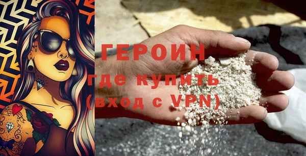 сатива Бугульма