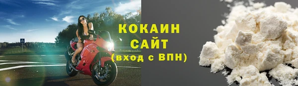 сатива Бугульма