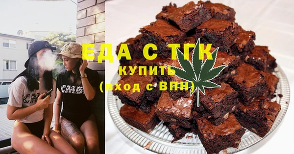 jwh Бронницы