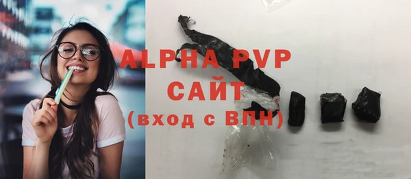 сатива Бугульма