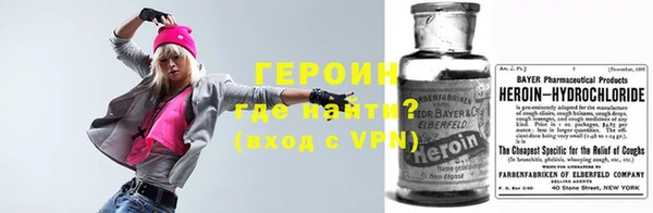 jwh Бронницы