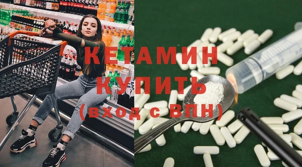 jwh Бронницы