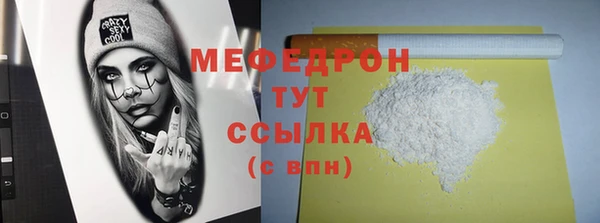 молекула духа Бородино