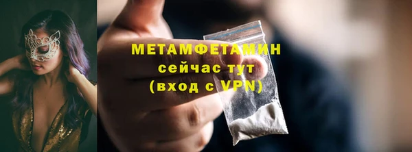 кристаллы Богданович