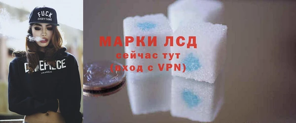сатива Бугульма