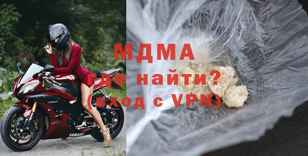 сатива Бугульма