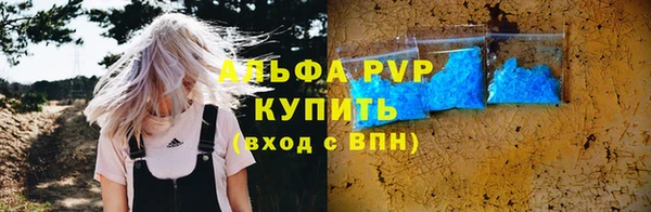 jwh Бронницы