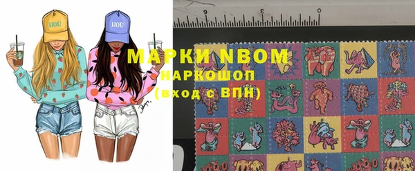 jwh Бронницы