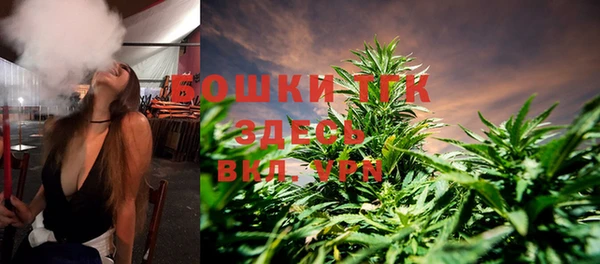 jwh Бронницы