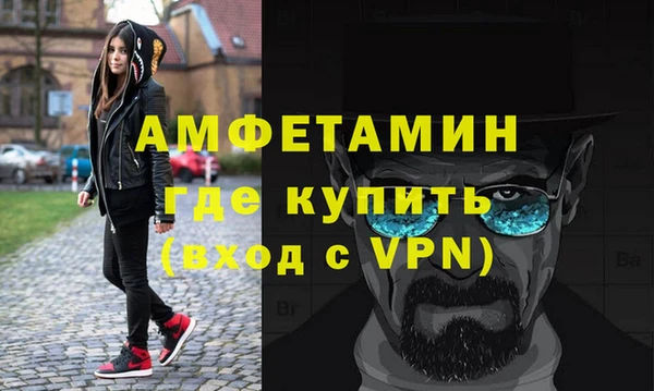 сатива Бугульма