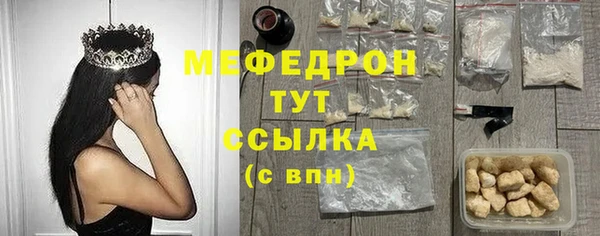 сатива Бугульма