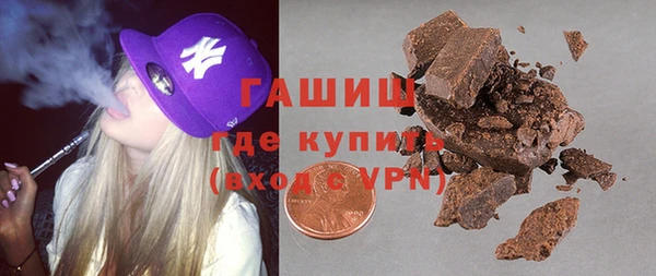 молекула духа Бородино