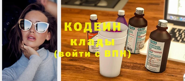 jwh Бронницы