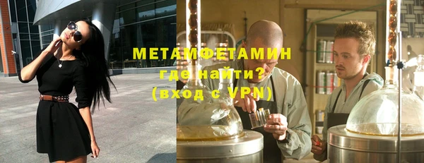 jwh Бронницы