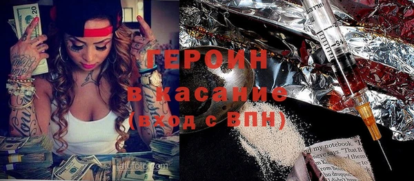 сатива Бугульма