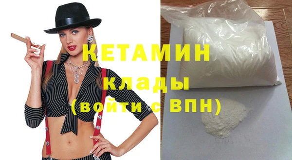 jwh Бронницы
