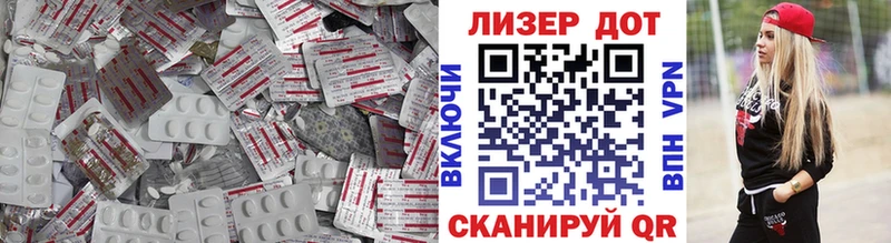 Лсд 25 экстази ecstasy  даркнет наркотические препараты  Комсомольск 