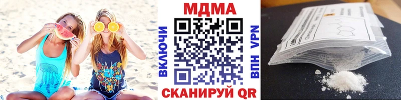 MDMA молли Комсомольск