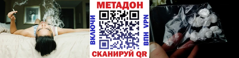 KRAKEN   продажа наркотиков  Комсомольск  МЕТАДОН кристалл 