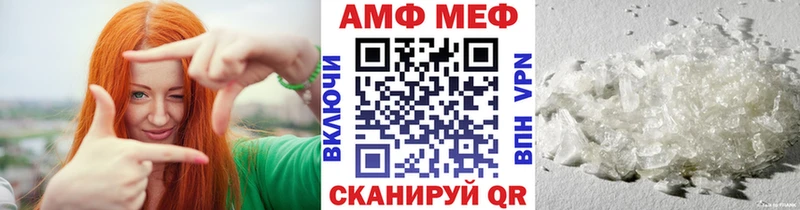 Метамфетамин винт  Комсомольск 