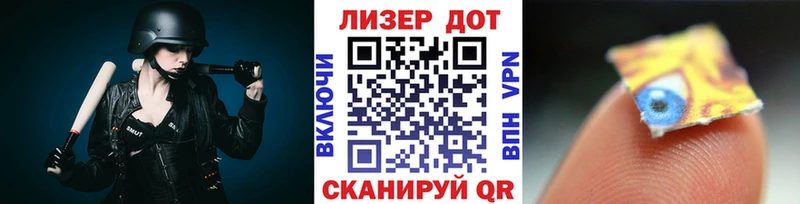 кракен ТОР  Комсомольск  Марки 25I-NBOMe 1,5мг 