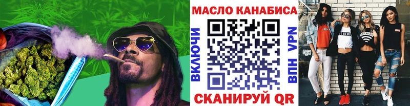 ТГК концентрат  ссылка на мегу маркетплейс  Комсомольск 