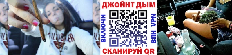 Бошки Шишки конопля  купить закладку  Комсомольск 